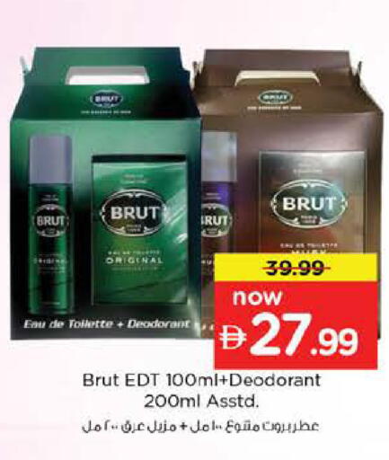 available at نستو هايبرماركت in الإمارات العربية المتحدة , الامارات - دبي