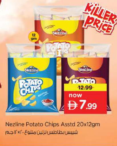 Potato available at Nesto Hypermarket in UAE - Abu Dhabi