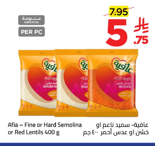 available at وهج مارت in مملكة العربية السعودية, السعودية, سعودية - جدة