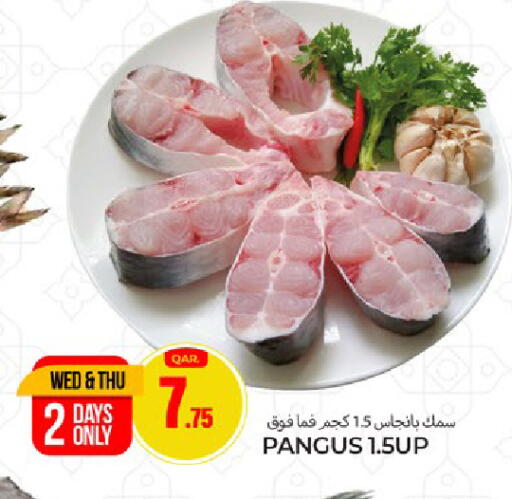 available at باريس هايبرماركت in قطر - الوكرة