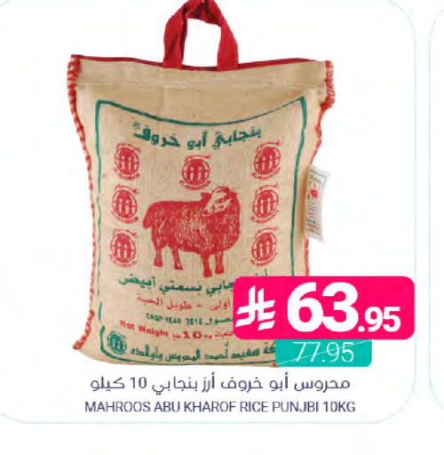 available at Muntazah Markets in KSA, Saudi Arabia, Saudi - Dammam