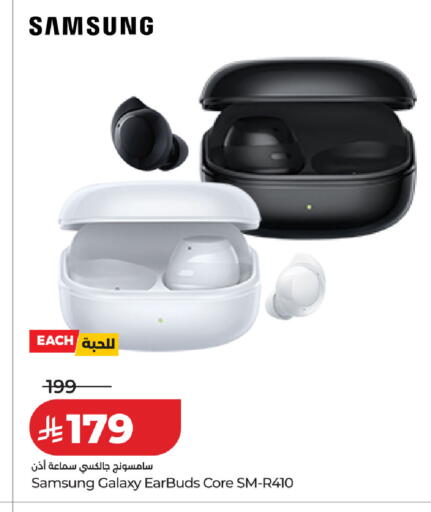 available at LULU Hypermarket in KSA, Saudi Arabia, Saudi - Al-Kharj