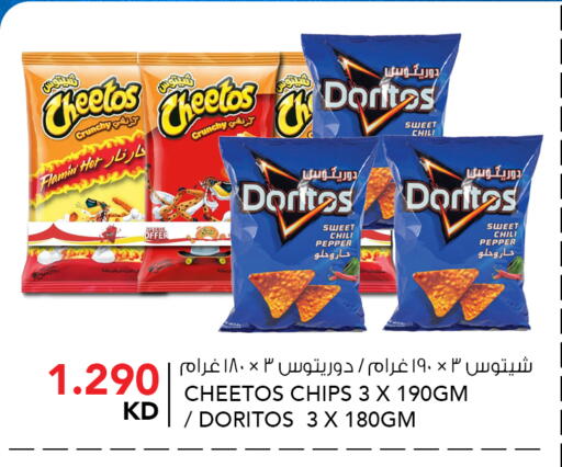 Chili Pepper available at  ALNASSER HYPERMARKET in Kuwait - Kuwait City