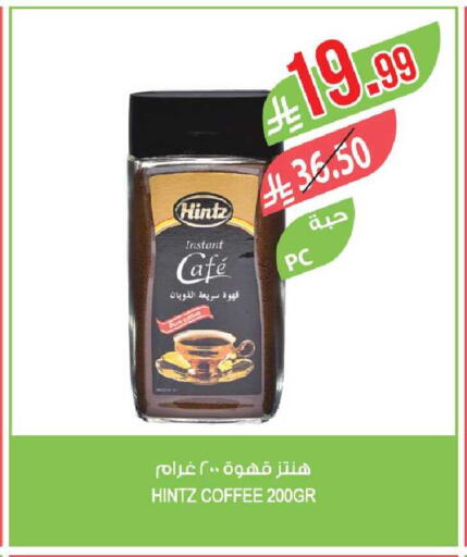 available at Farm  in KSA, Saudi Arabia, Saudi - Sakaka