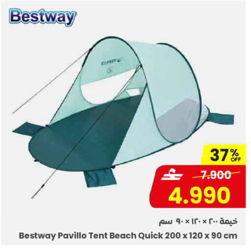 available at Sultan Center  in Oman - Sohar