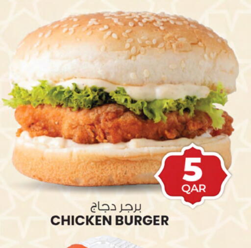 available at أنصار جاليري in قطر - الوكرة