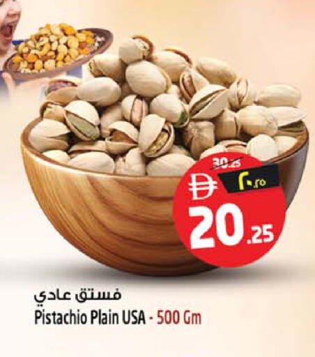 available at Safari Hypermarket in UAE - Sharjah / Ajman