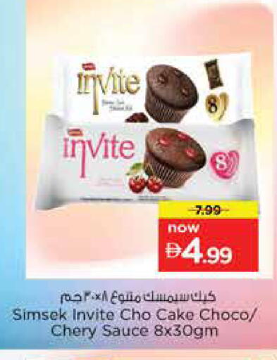 available at نستو هايبرماركت in الإمارات العربية المتحدة , الامارات - الشارقة / عجمان