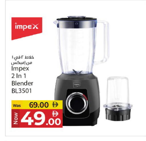 available at كنز هايبرماركت in الإمارات العربية المتحدة , الامارات - الشارقة / عجمان