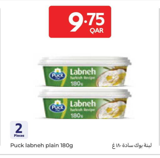 available at Carrefour in Qatar - Al-Shahaniya