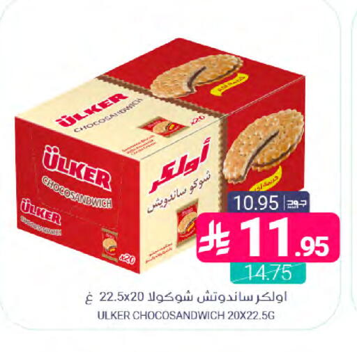 available at Muntazah Markets in KSA, Saudi Arabia, Saudi - Dammam