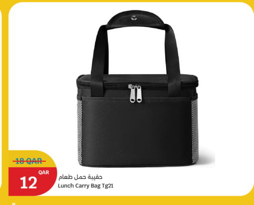 available at سيتي هايبرماركت in قطر - الخور