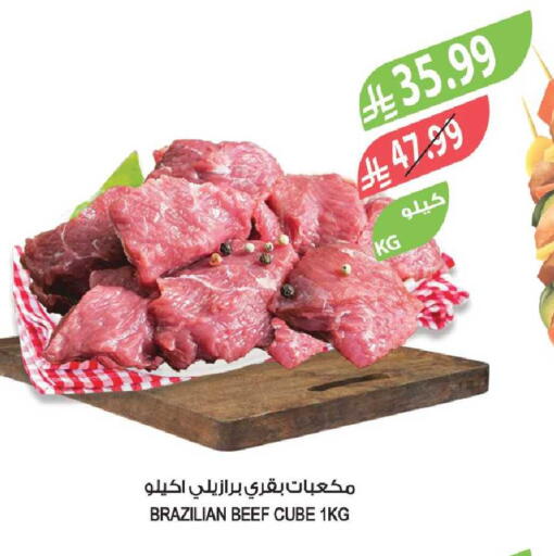 available at Farm  in KSA, Saudi Arabia, Saudi - Sakaka