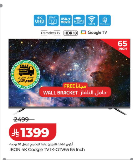 available at لولو هايبرماركت in مملكة العربية السعودية, السعودية, سعودية - الخرج