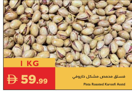 available at Istanbul Supermarket in UAE - Ras al Khaimah