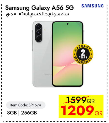 available at آي كونكت in قطر - الدوحة