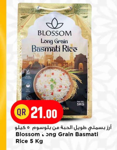 available at Marza Hypermarket in Qatar - Doha