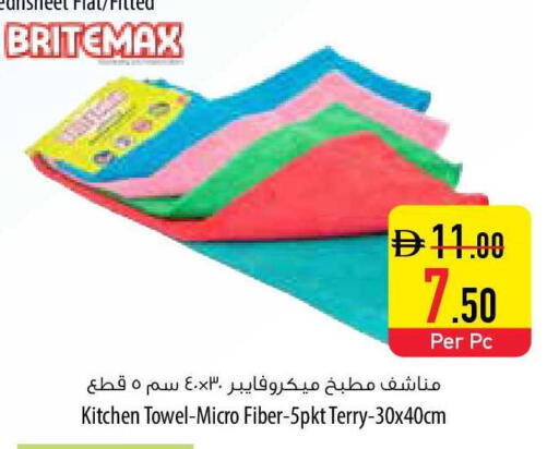 available at السفير ماركت in الإمارات العربية المتحدة , الامارات - رَأْس ٱلْخَيْمَة