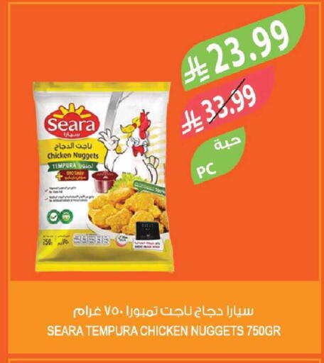 available at المزرعة in مملكة العربية السعودية, السعودية, سعودية - الخرج
