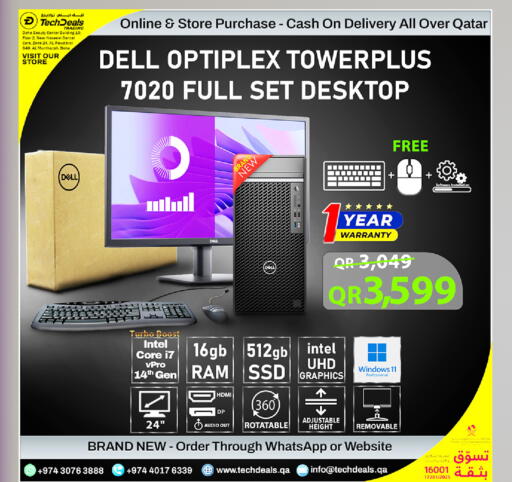 available at تك ديلس ترادينغ in قطر - الريان