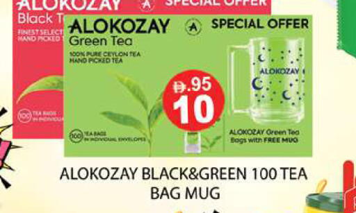 available at Zain Mart Supermarket in UAE - Ras al Khaimah