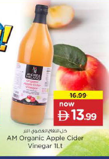 Apple available at نستو هايبرماركت in الإمارات العربية المتحدة , الامارات - دبي