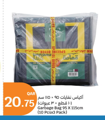 available at City Hypermarket in Qatar - Al Rayyan