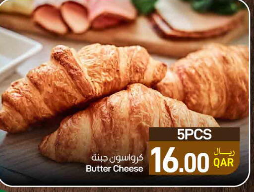 available at ســبــار in قطر - أم صلال