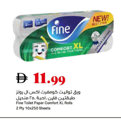 available at تروليز سوبرماركت in الإمارات العربية المتحدة , الامارات - الشارقة / عجمان