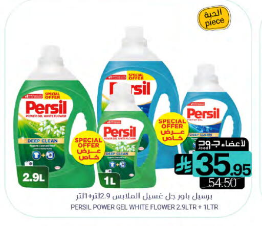 available at Muntazah Markets in KSA, Saudi Arabia, Saudi - Dammam