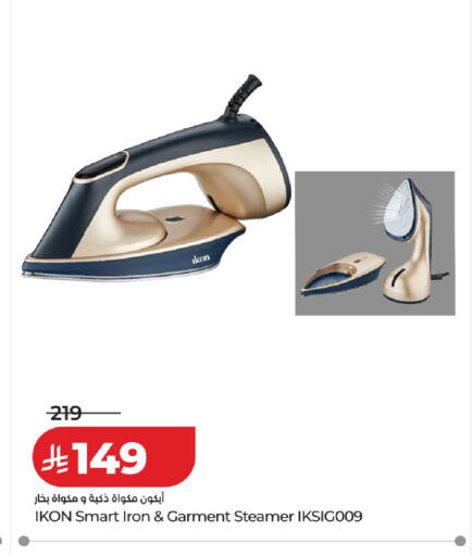 available at لولو هايبرماركت in مملكة العربية السعودية, السعودية, سعودية - الخرج