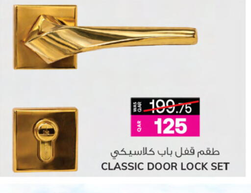 available at أنصار جاليري in قطر - الوكرة