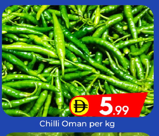 Chilli from Oman available at Mubarak Hypermarket Sharjah in UAE - Sharjah / Ajman
