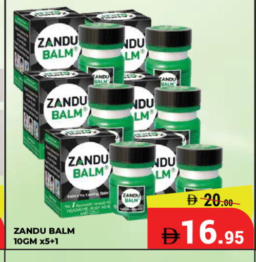 available at كيرالا هايبرماركت in الإمارات العربية المتحدة , الامارات - رَأْس ٱلْخَيْمَة