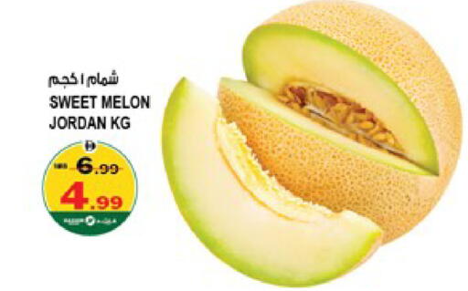 Melon from Jordan available at Hashim Hypermarket in UAE - Sharjah / Ajman