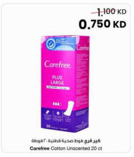 available at The Sultan Center in Kuwait - Kuwait City