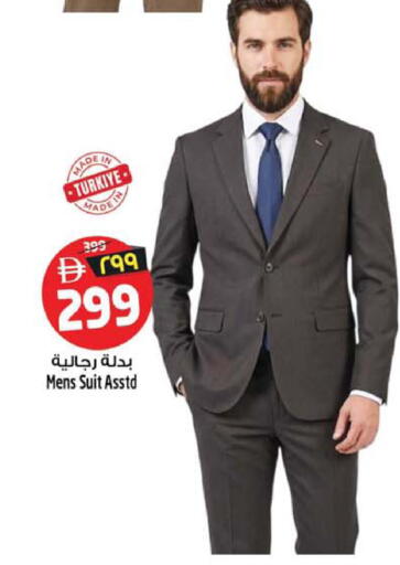 available at سفاري هايبرماركت in الإمارات العربية المتحدة , الامارات - الشارقة / عجمان