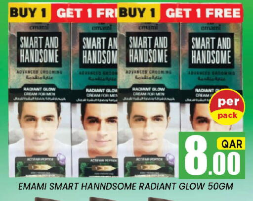 available at Shop n Smile Hypermarket in Qatar - Umm Salal