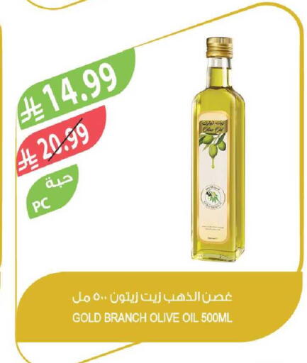 available at المزرعة in مملكة العربية السعودية, السعودية, سعودية - القطيف‎