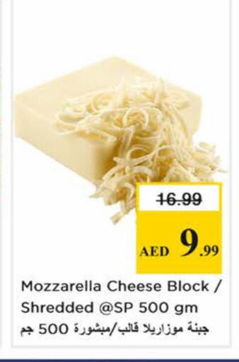available at نستو هايبرماركت in الإمارات العربية المتحدة , الامارات - دبي