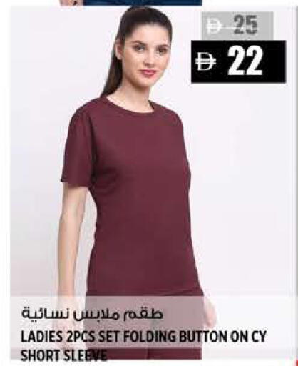 available at Hashim Hypermarket in UAE - Sharjah / Ajman