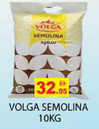 available at Zain Mart Supermarket in UAE - Ras al Khaimah