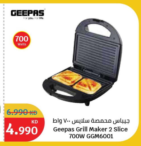 available at City Hypermarket in Kuwait - Kuwait City