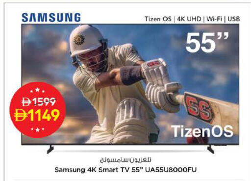 available at نستو هايبرماركت in الإمارات العربية المتحدة , الامارات - دبي