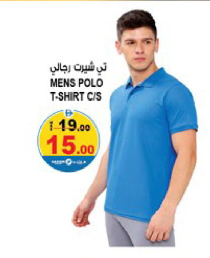 available at Hashim Hypermarket in UAE - Sharjah / Ajman