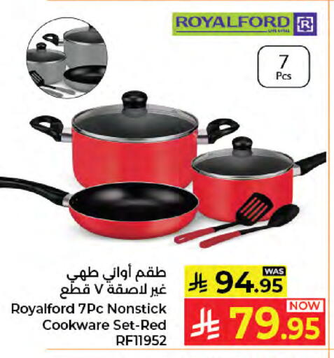 available at كبايان هايبرماركت in مملكة العربية السعودية, السعودية, سعودية - جدة