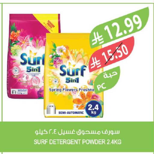 available at Farm  in KSA, Saudi Arabia, Saudi - Tabuk