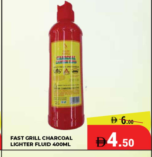 available at كيرالا هايبرماركت in الإمارات العربية المتحدة , الامارات - رَأْس ٱلْخَيْمَة