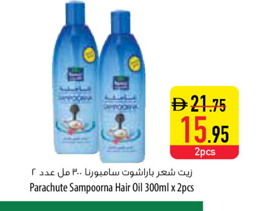 available at السفير ماركت in الإمارات العربية المتحدة , الامارات - ٱلْعَيْن‎