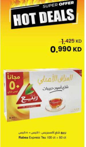 available at The Sultan Center in Kuwait - Kuwait City